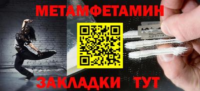 ГАЛЛЮЦИНОГЕННЫЕ ГРИБЫ Новодвинск