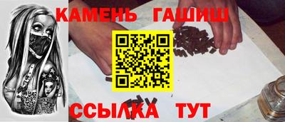 мяу мяу мука Новокубанск
