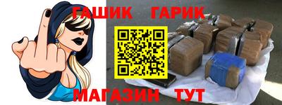 мяу мяу мука Новокубанск