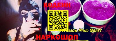 мяу мяу мука Новокубанск