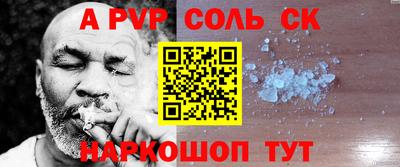 мяу мяу мука Новокубанск