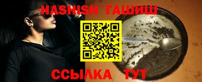 мяу мяу мука Новокубанск