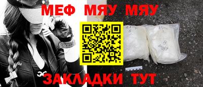 mdma Балаково