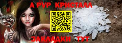 ГАЛЛЮЦИНОГЕННЫЕ ГРИБЫ Новодвинск