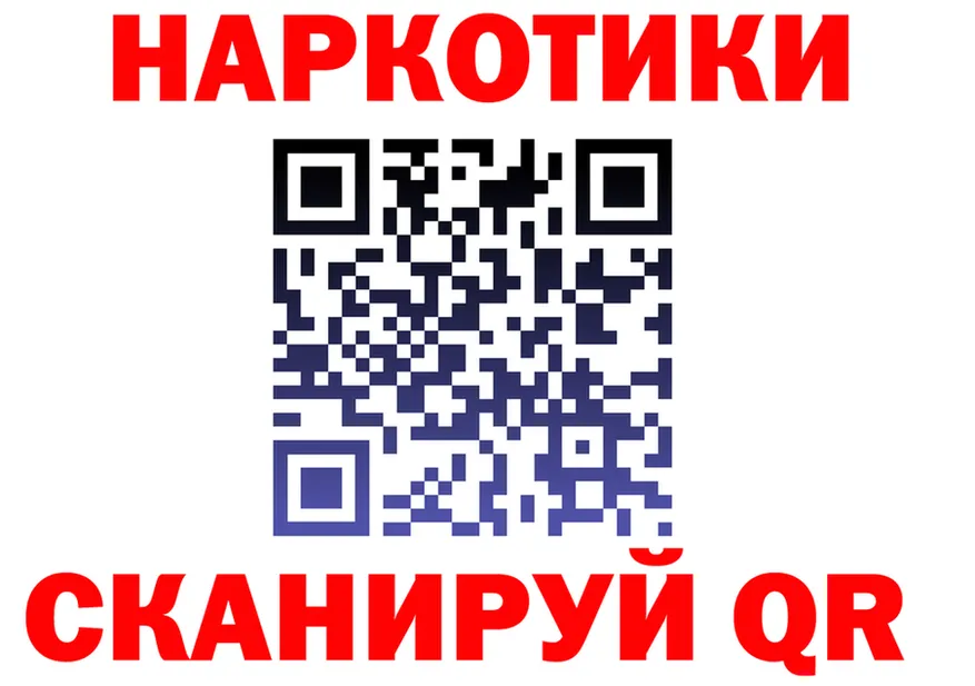 Какие есть наркотики? это состав Малгобек