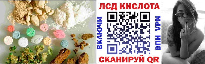 Лсд 25 экстази ecstasy Малгобек