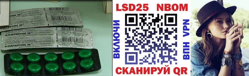 Лсд 25 экстази кислота  маркетплейс Telegram  Малгобек 