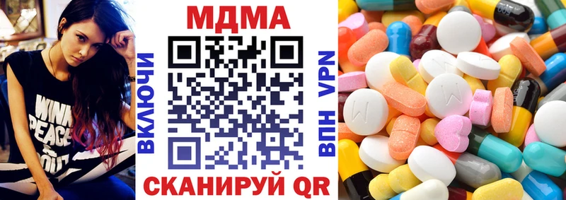 МДМА кристаллы  как найти   Малгобек 
