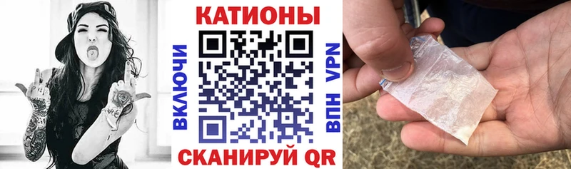 МЯУ-МЯУ 4 MMC  площадка официальный сайт  Малгобек 
