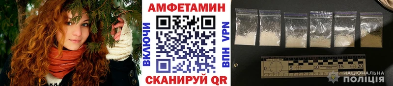 Первитин мет  где можно купить наркотик  Малгобек 