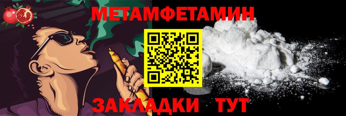Малгобек  Первитин витя  Первитин витя  Вход с VPN 