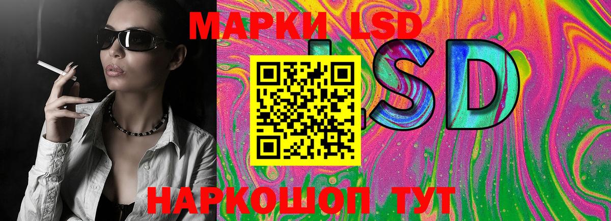 Марки NBOMe  Вход с VPN  Малгобек  Марки N-bome 1,8мг 