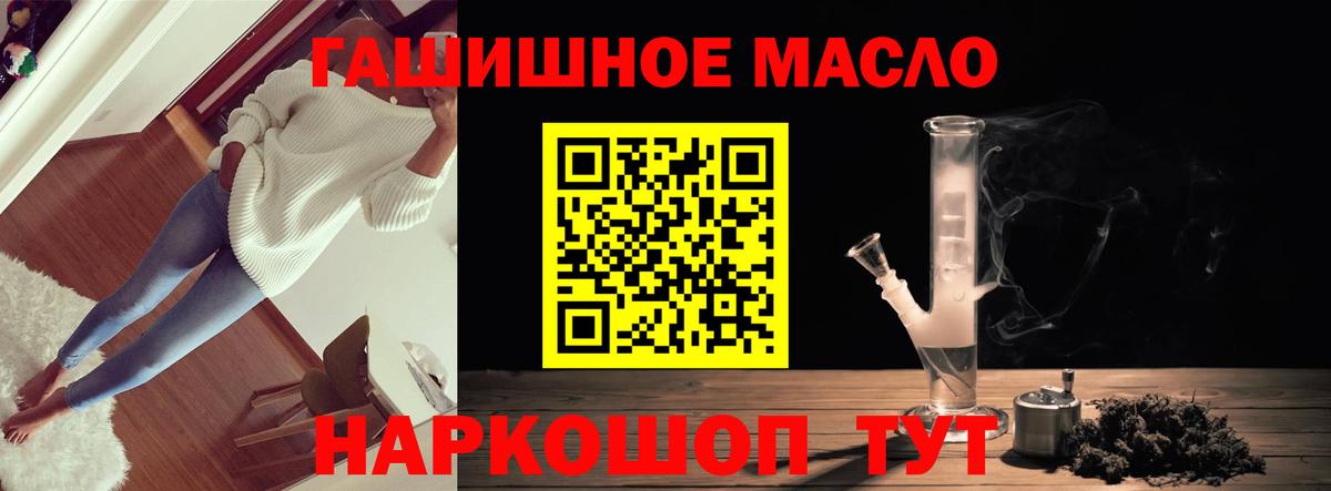 ТГК концентрат Малгобек
