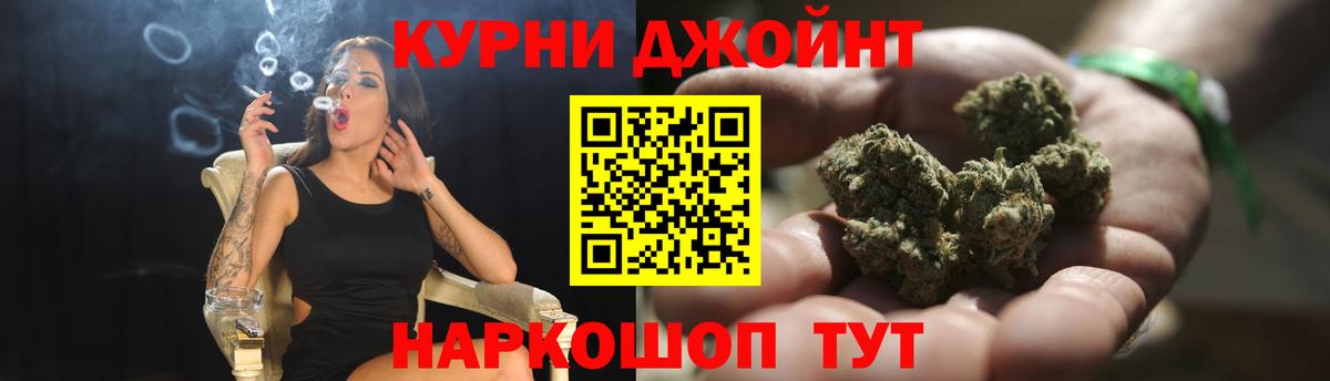 Шишки марихуана план Малгобек